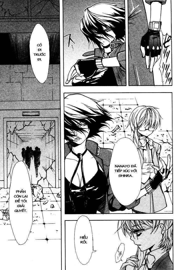 shiki tsukai chapter 11 22