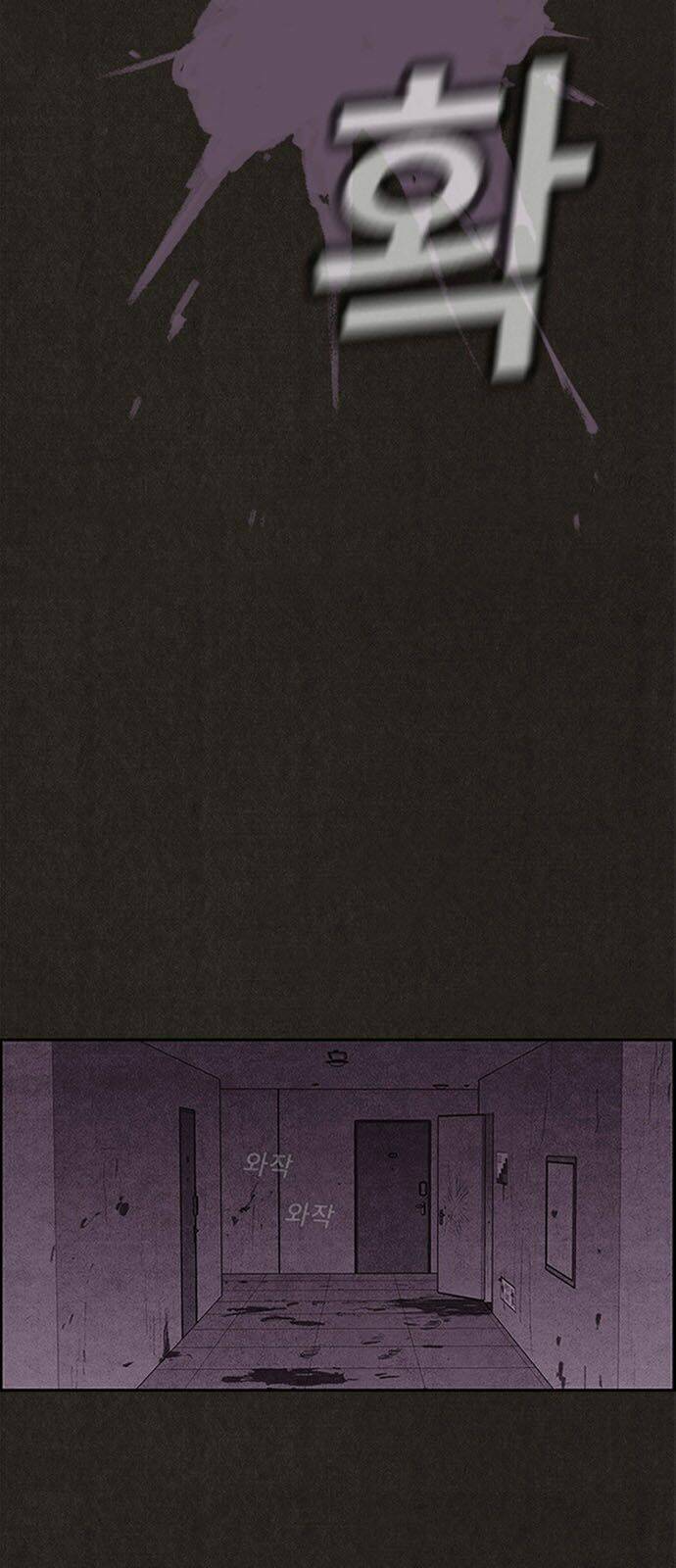 quái vật tại chung cư xanh chapter 115 12