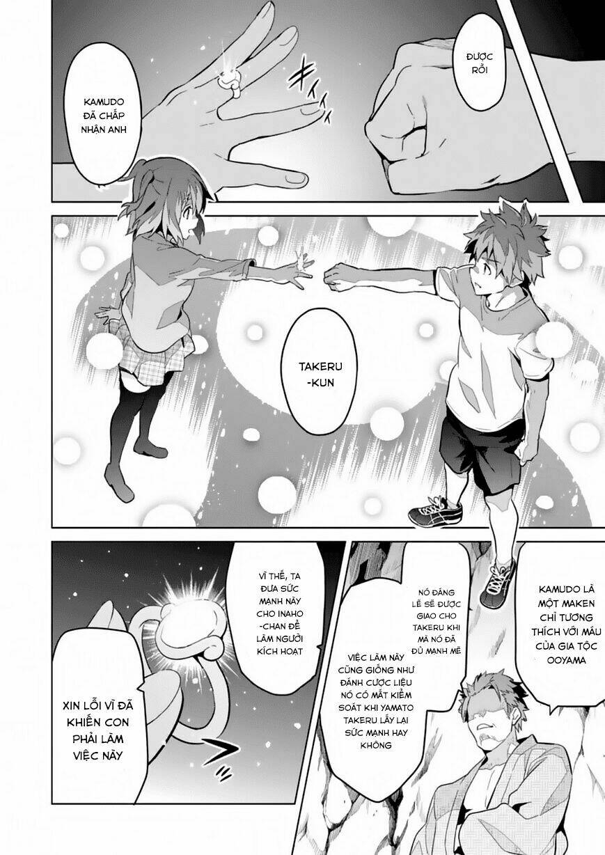 maken-ki! chapter 74 23