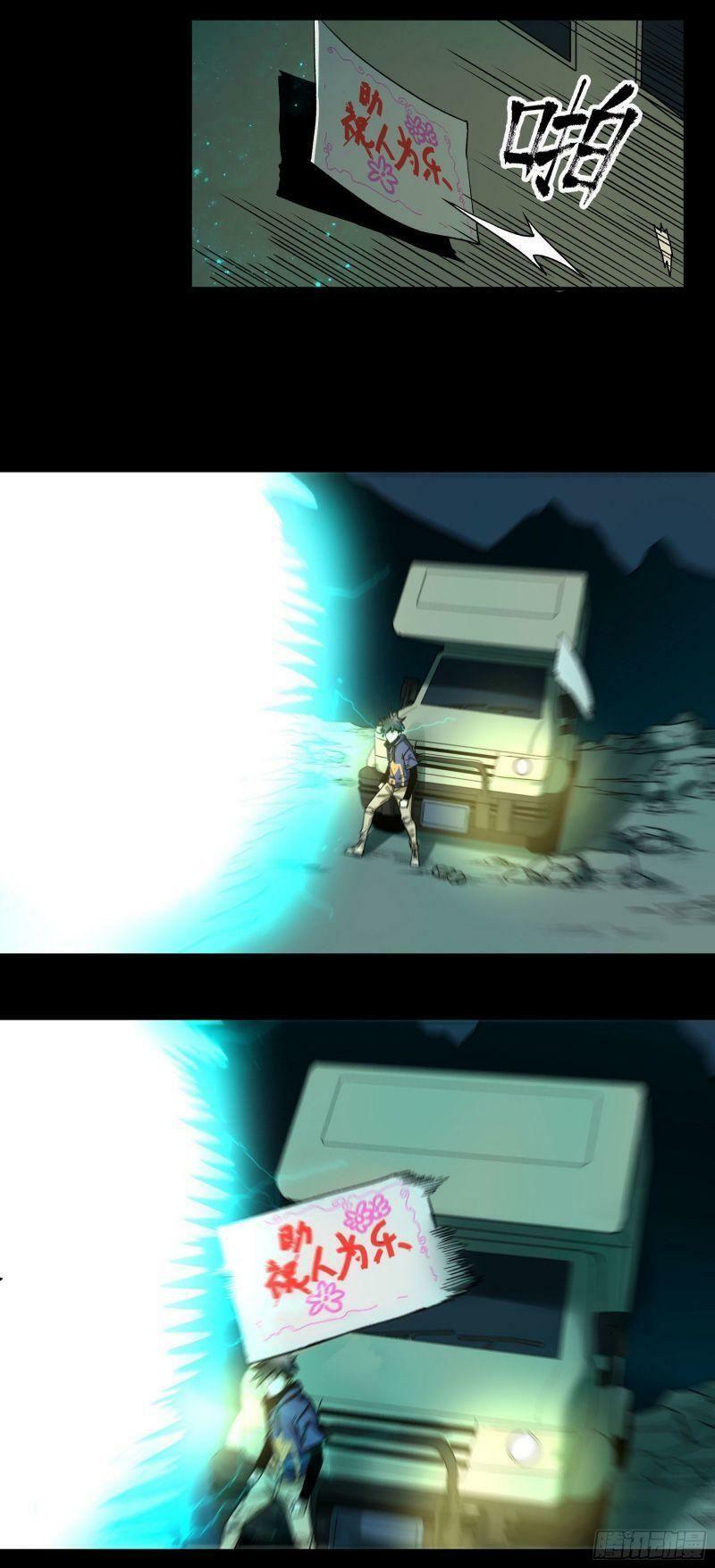 con quỷ đã sẵn sàng cho bữa tối ! chapter 42 27