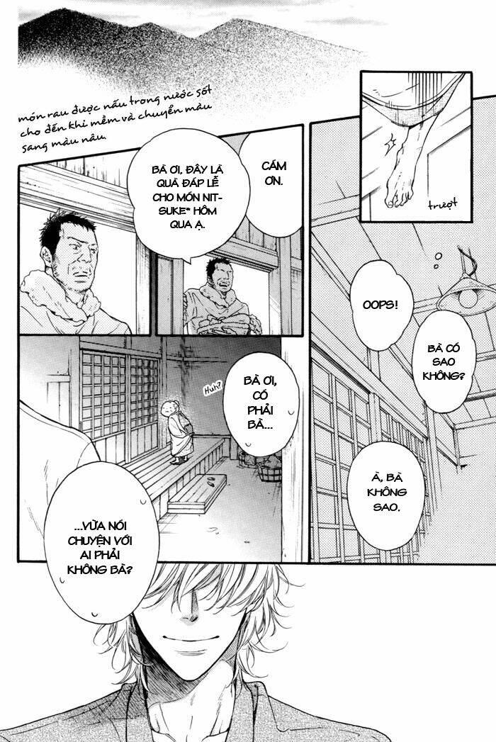 ai ni yuku chapter 1 2