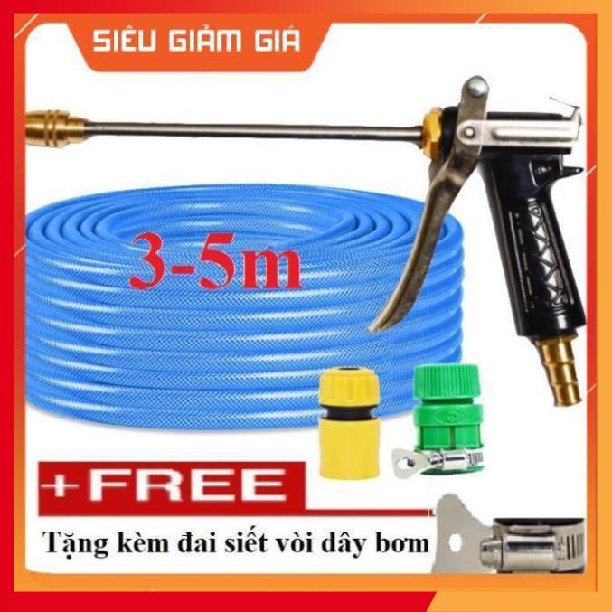 Bộ dây vòi xịt nước rửa xe,tưới cây .tăng áp 3 lần,loại 3m, 5m 206318 đầu đồng,cút,nối nhựa vàng+ tặng đai