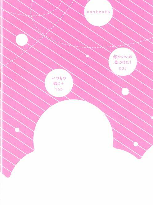 nani ka ii no mitsuketa! chapter 1 5