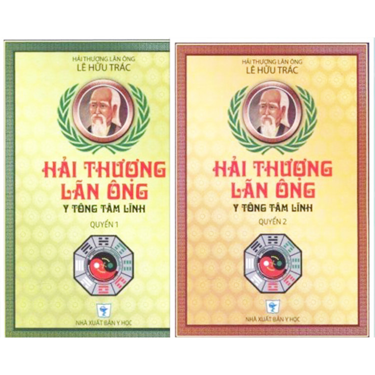 Hải thượng Lãn Ông Y tông Tâm Lĩnh 2019 (Bộ 2 cuốn)