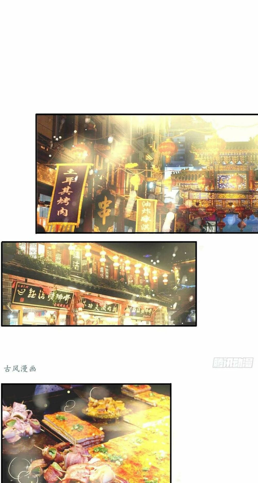 manh thê khó dỗ phần 1 chapter 25 1