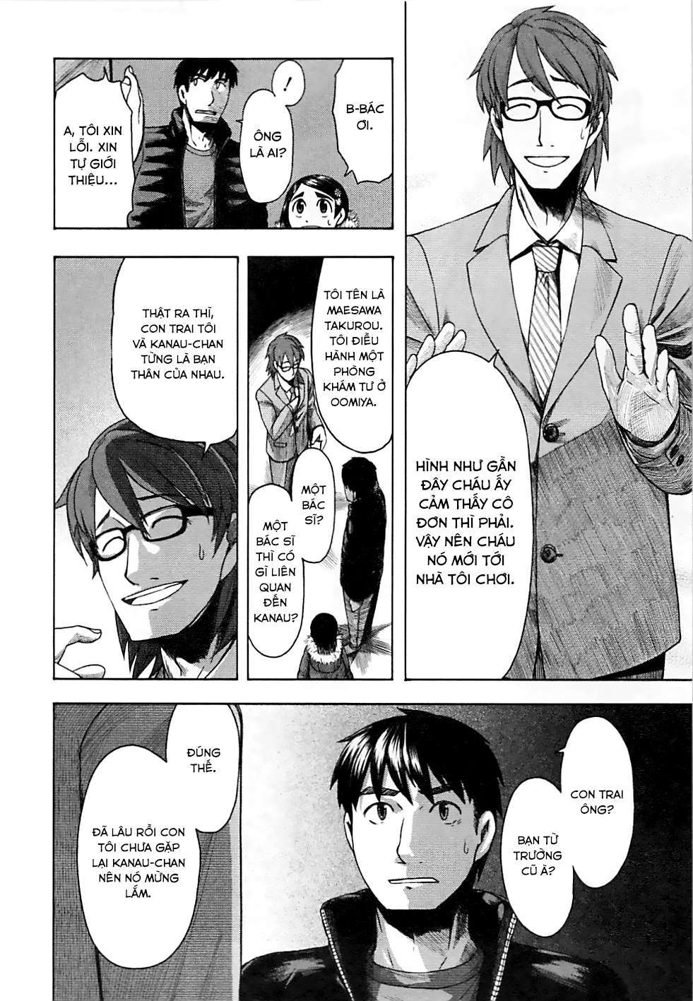 otaku no musume-san chapter 44 26