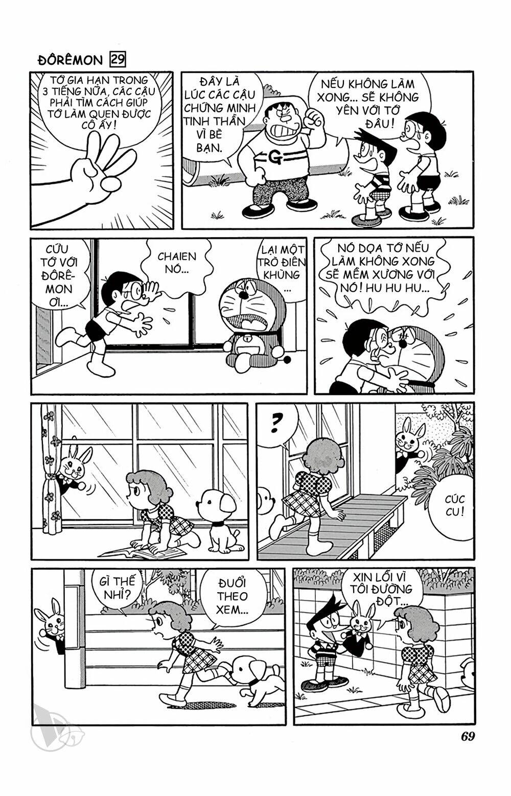 doraemon chapter 521 5