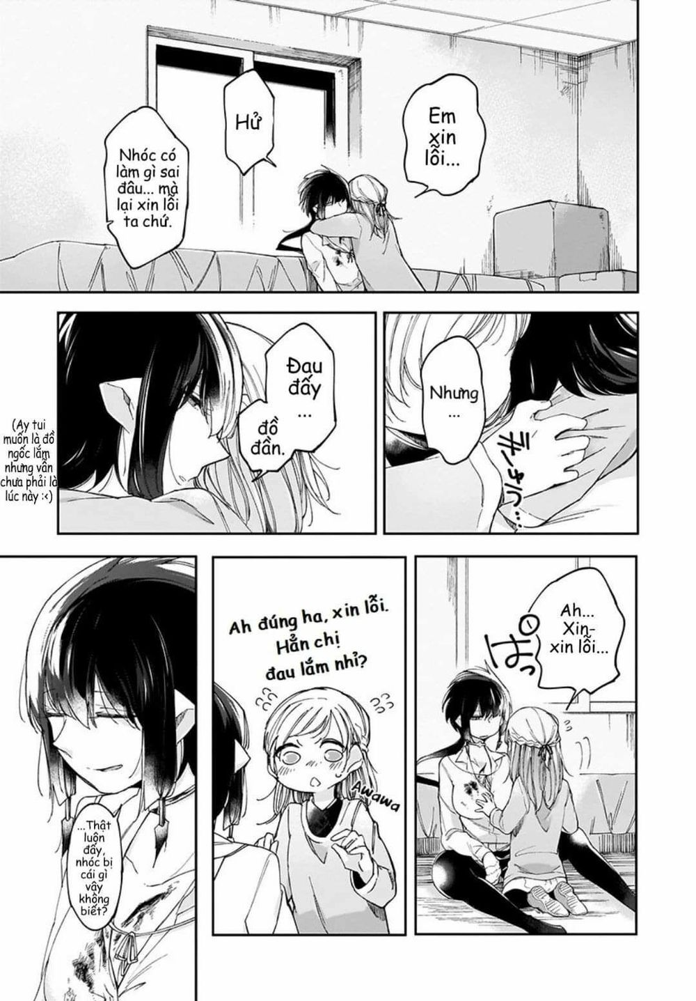 dear noman chapter 4 22