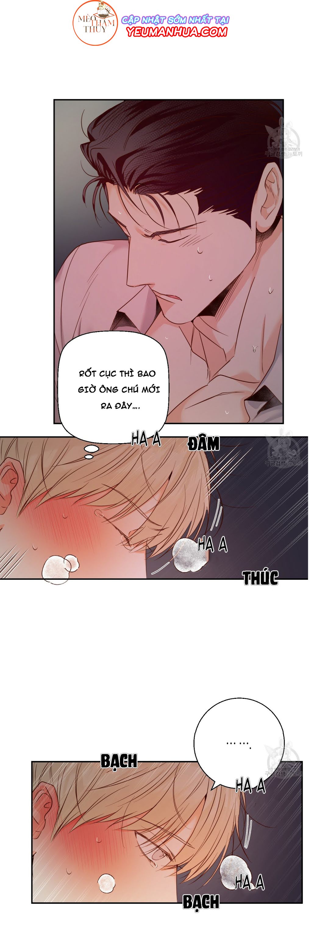 cửa hàng tiện lợi nguy hiểm chapter 24 18