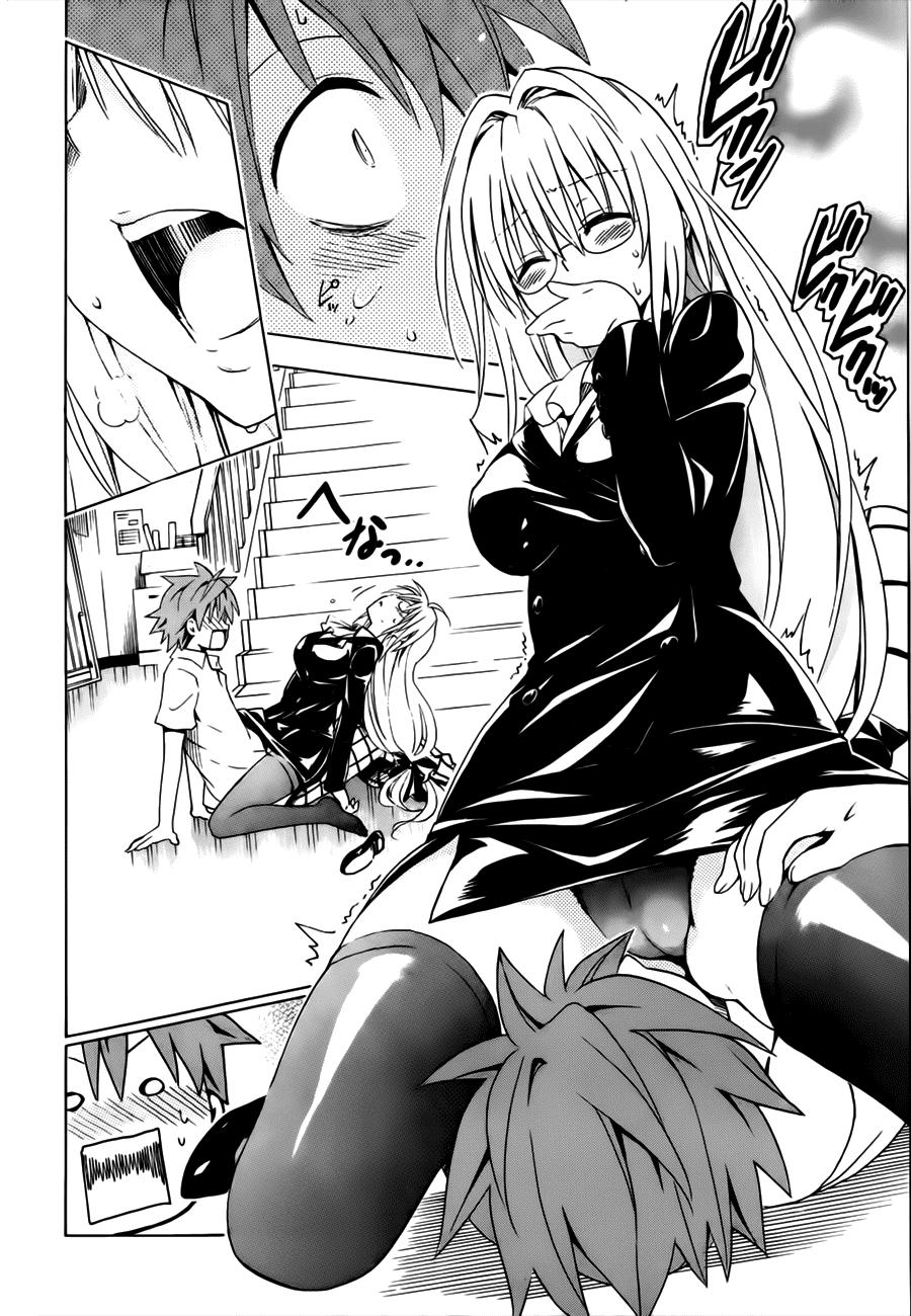 to love - ru darkness chapter 26.5 17