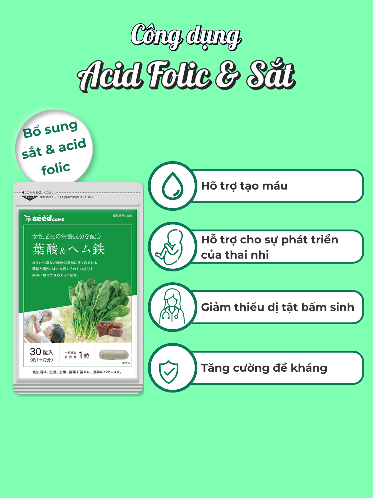 Viên Uống Bổ Sung Acid Folic &amp; Sắt Hỗ Trợ Bổ Máu Seedcoms Nhật Bản