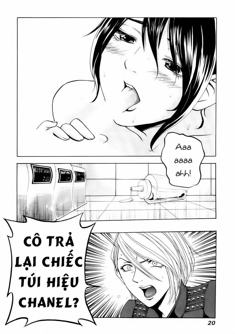 delivery cinderella chapter 11 20