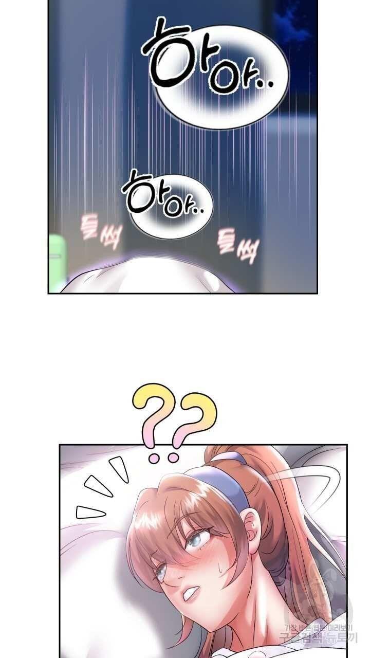 18+ tôi! trọng sinh với chiếc bò toi chapter 24.1 26