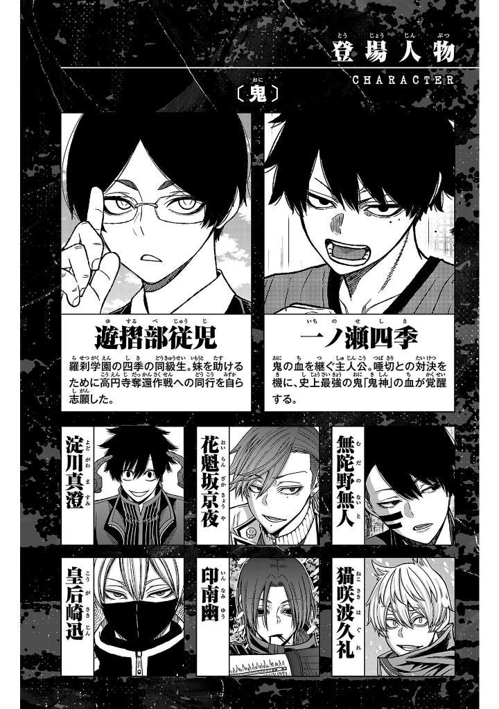 Sách ngoại văn: Tougen Anki 21 (Japanese Edition)