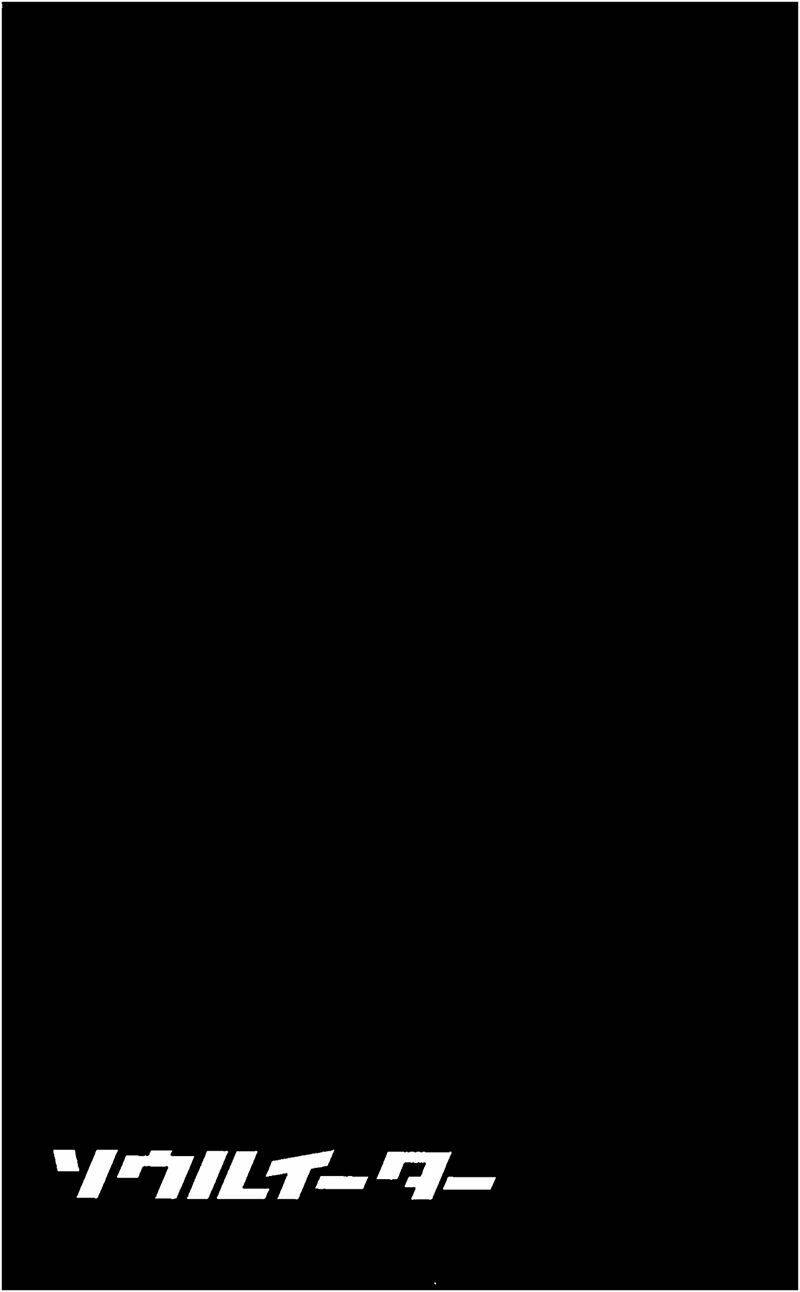 soul eater chapter 69 41