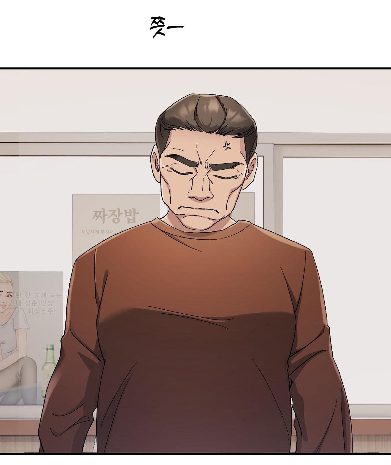 Hối Lộ Ngọt Ngào chapter 36 - Trang 35