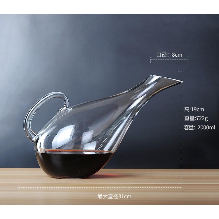 Bình thở rượu vang - Decanter hình cổ ngỗng dung tích 2000ml