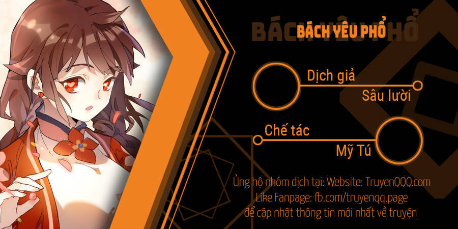 bách yêu phổ chapter 0 2