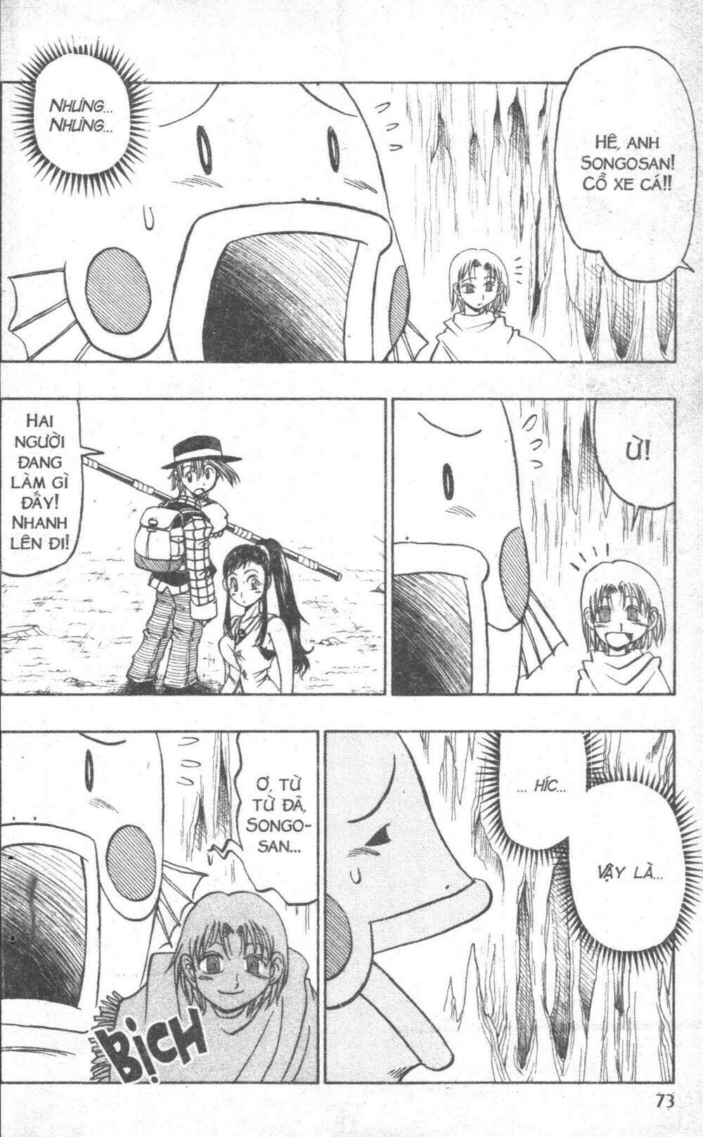 touyuki chapter 3 71