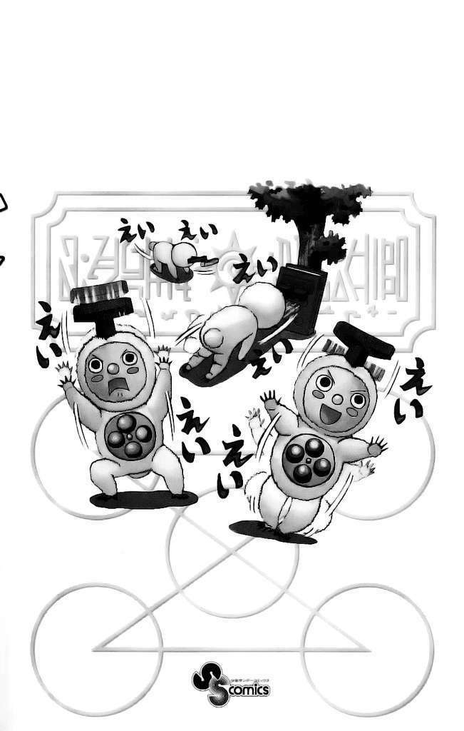 konjiki no gash!! chapter 203 3