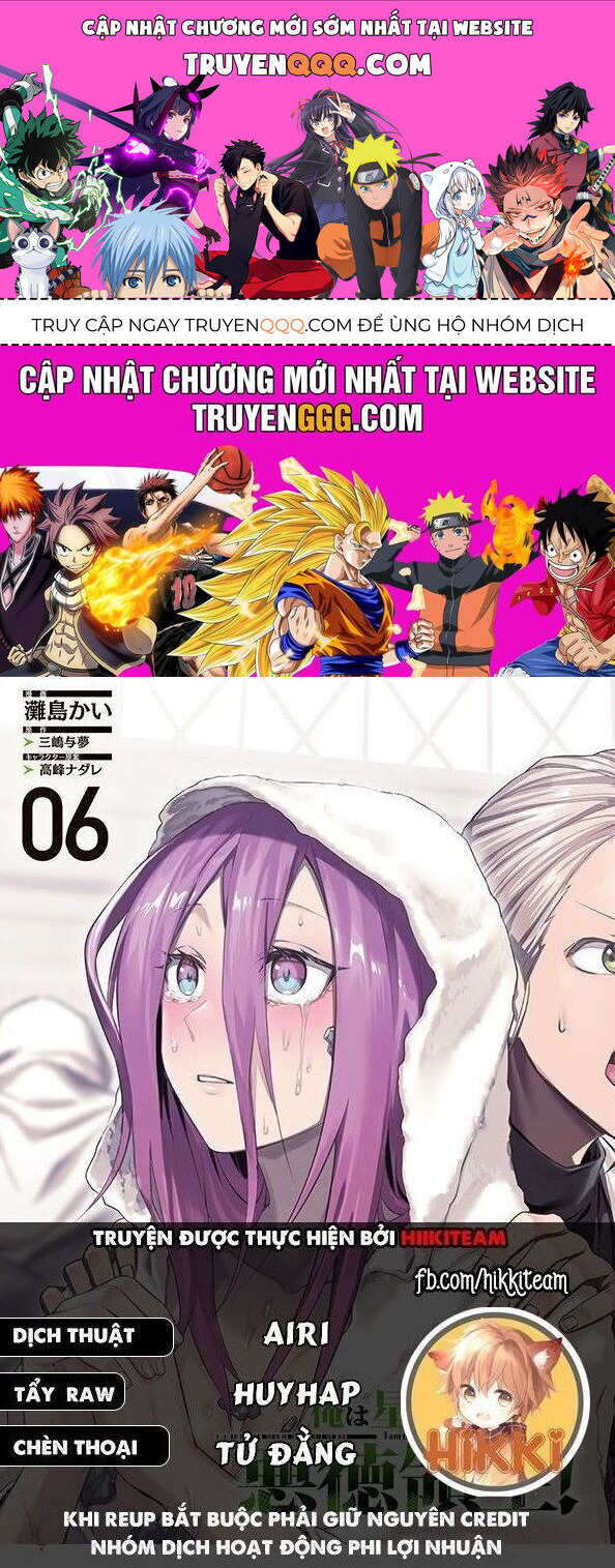 Ta Là Chúa Tể Của Đế Chế Liên Ngân Hà chapter 34.2 1