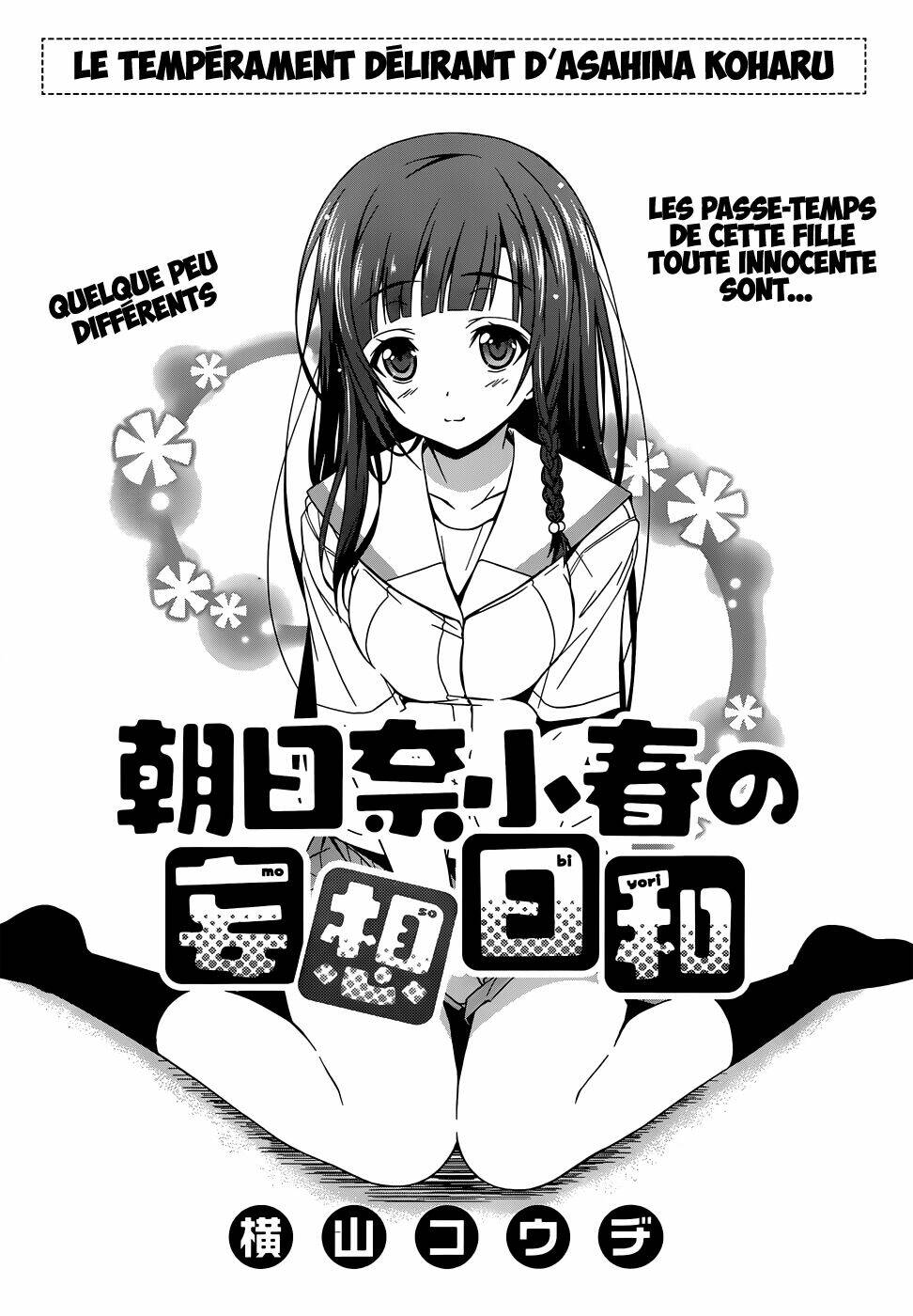 asahina koharu's delusional weather chapter 1 4