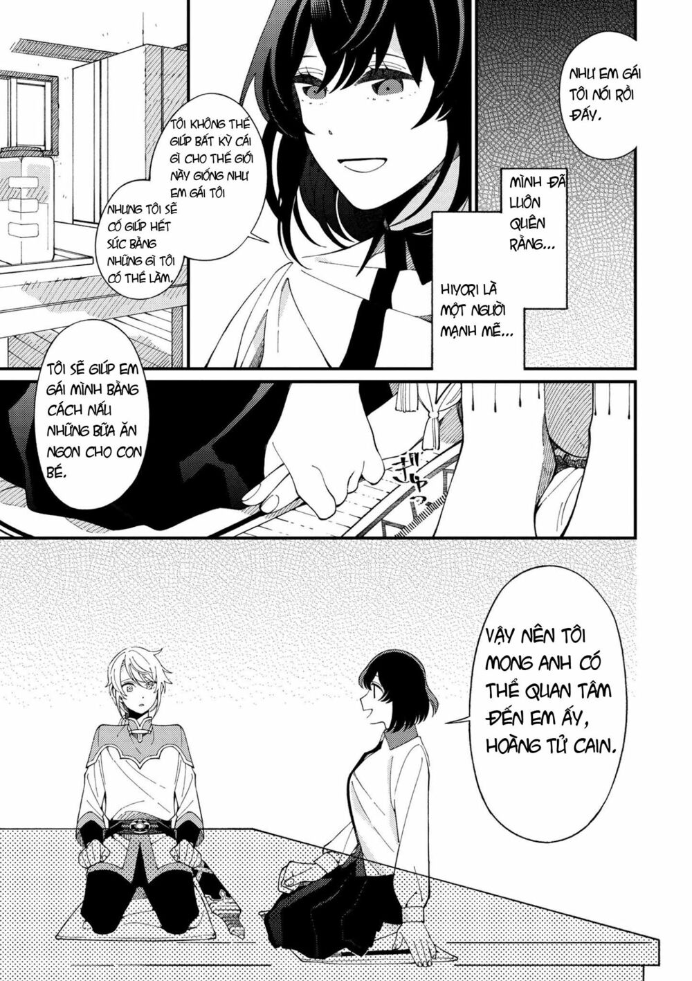 ẩm thực đến từ thế giới khác chapter 2.2 17
