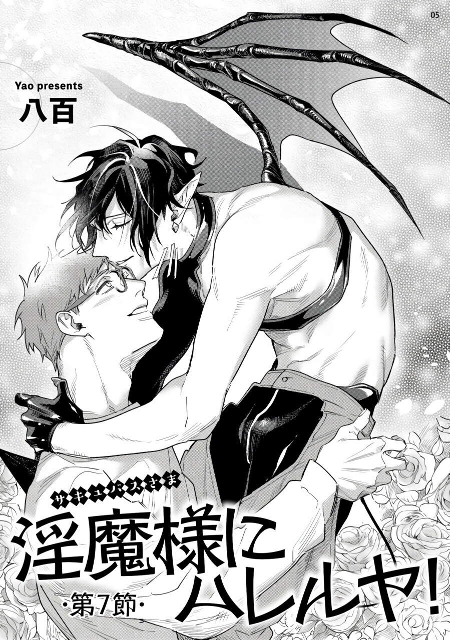 ca ngợi ác ma đại nhân chapter 7.1 6