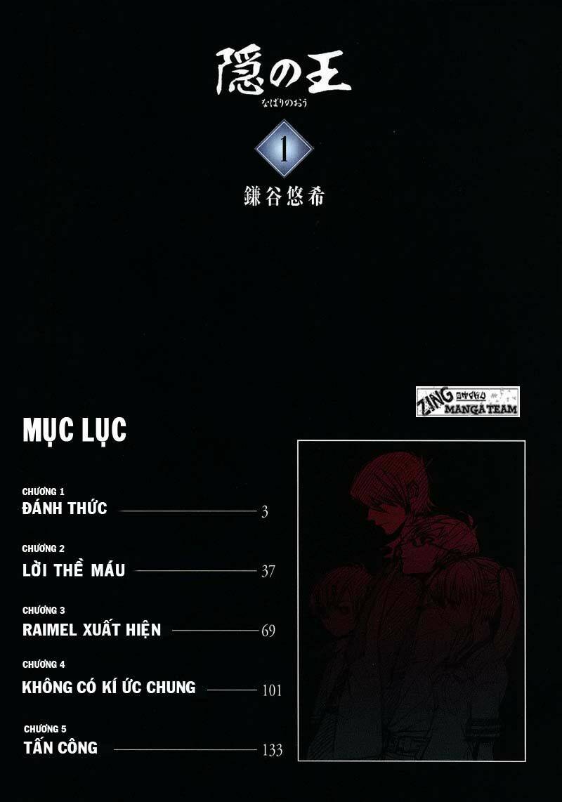 nabari no ou chapter 1 3