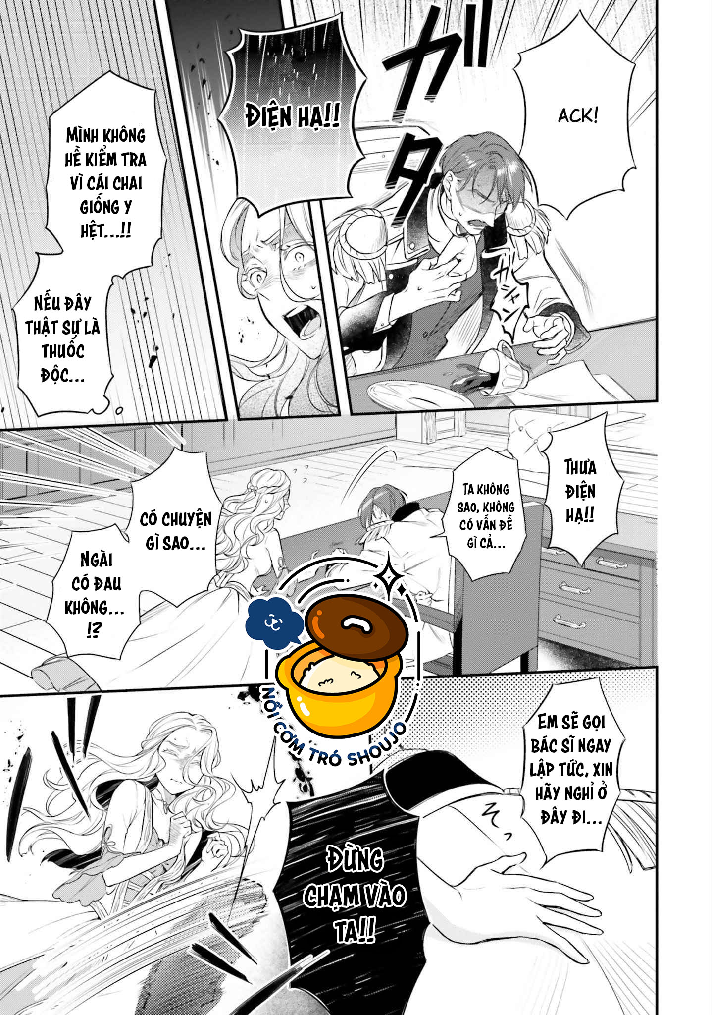 với một ngày còn lại, ta sẽ phá nát các lá lá cờ hủy diệt chapter 10.2 3