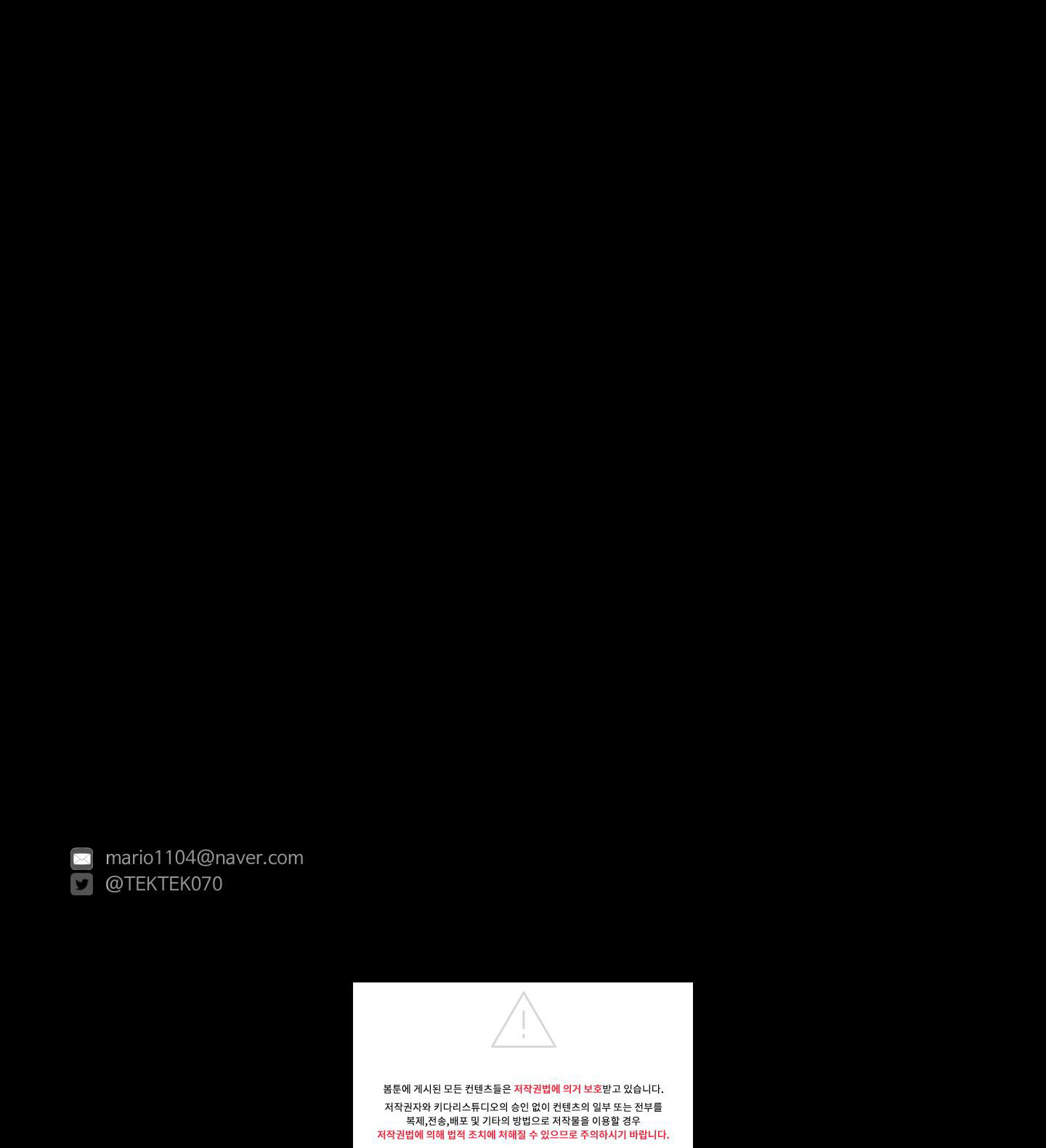 vị khách không mời chapter 16 61