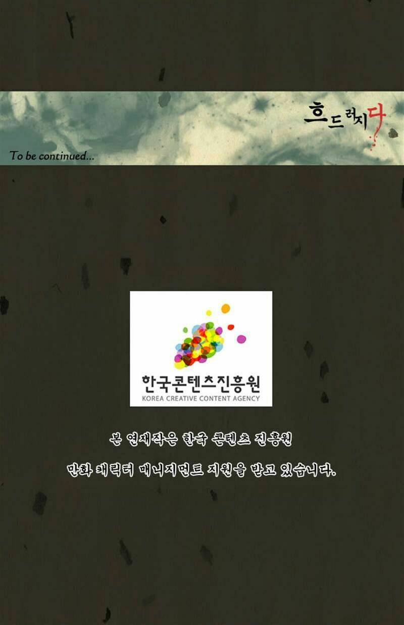 in full bloom chapter 18 29