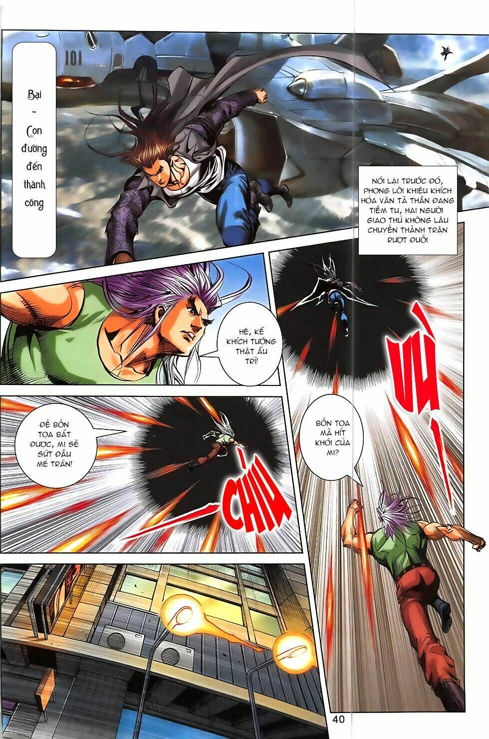 hoàng giả chi lộ chapter 3.2 5