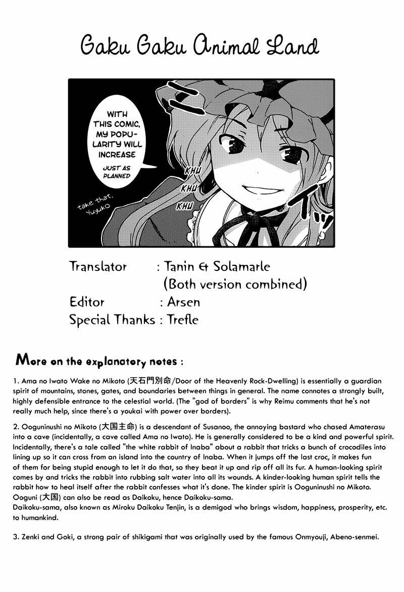 touhou bougetsushou: silent sinner in blue chapter 1 33