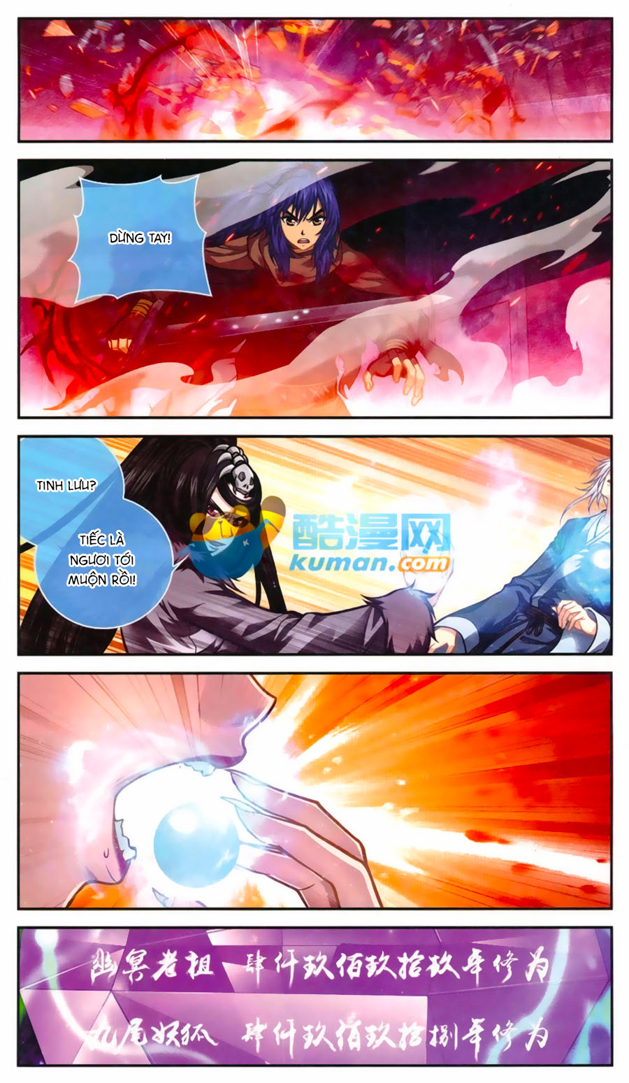 thâu tinh cửu nguyệt thiên 2 chapter 2 10