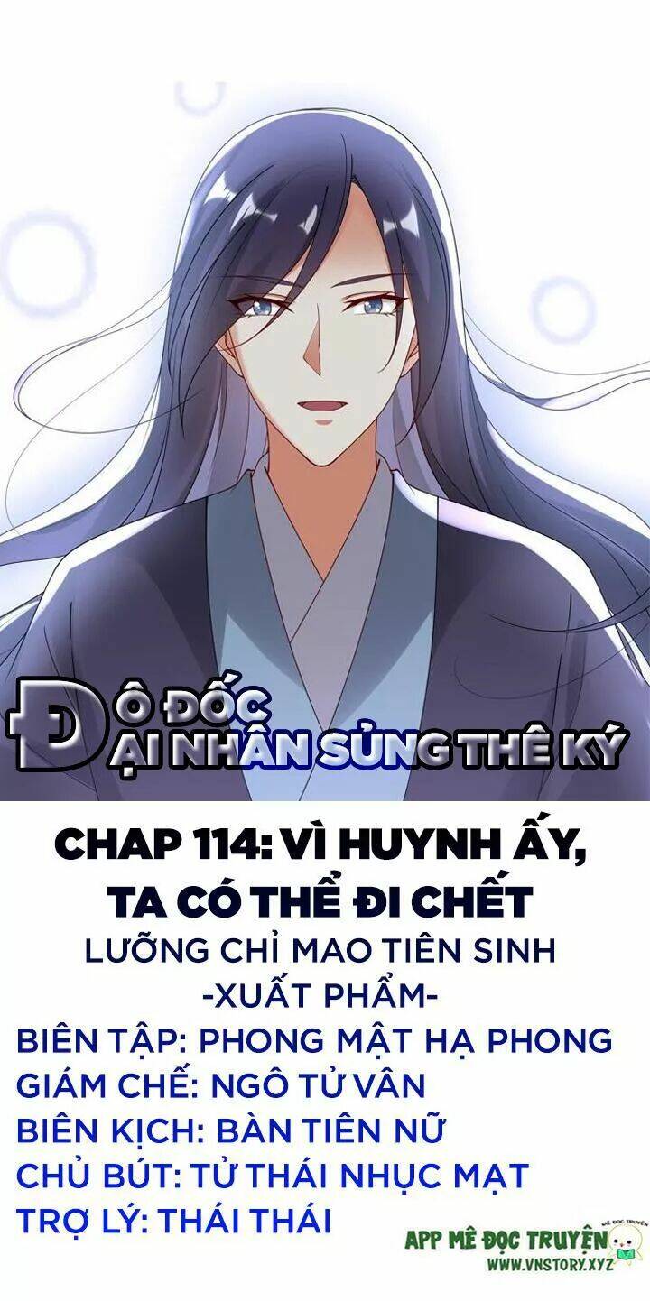 đô đốc đại nhân sủng thê kí chapter 114 1
