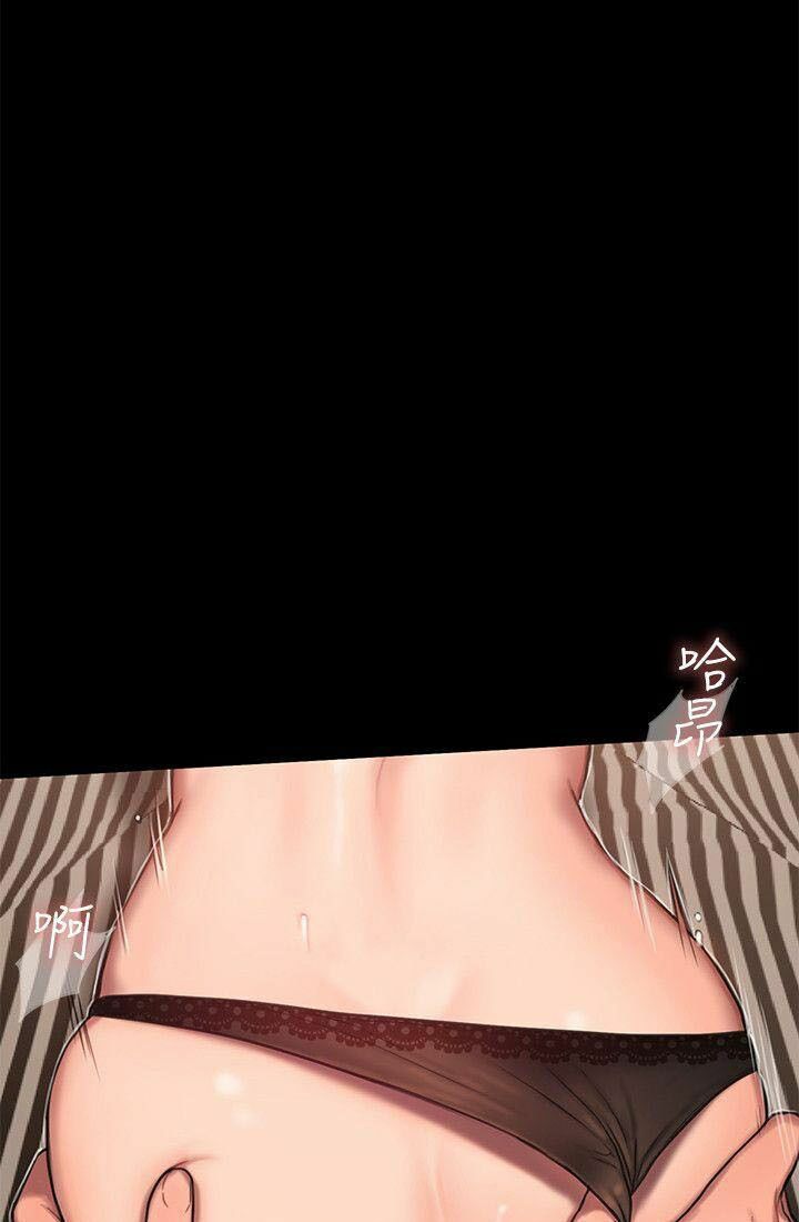 chạy trốn chapter 10 7