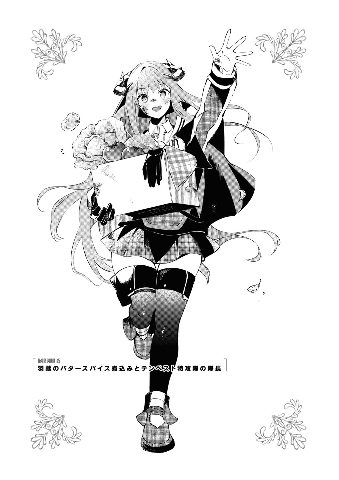 Arknights Rhodes Kitchen - TIDBITS - Last Volume (Japanese Edition)