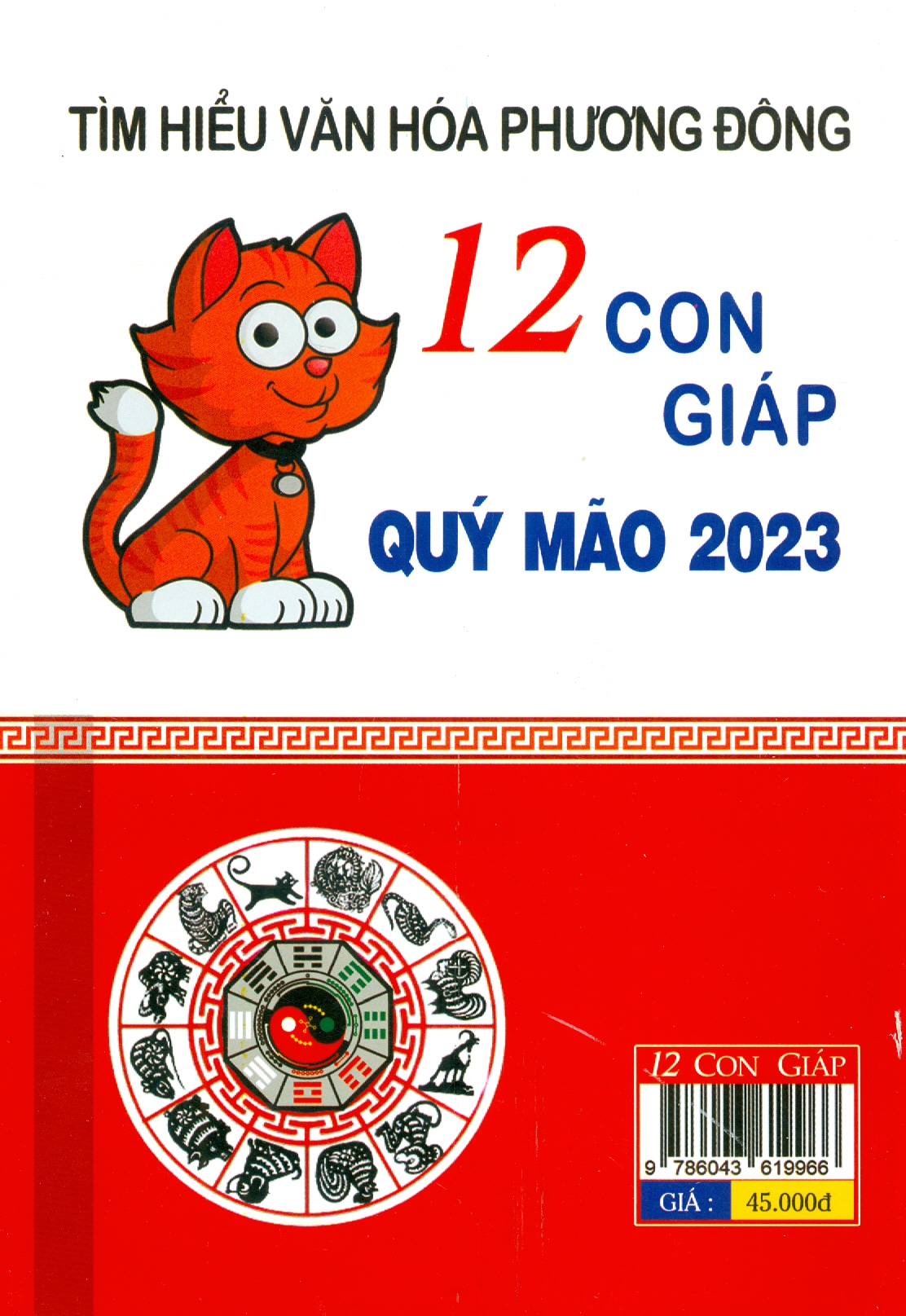 Tìm Hiểu Văn Hóa Phương Đông - 12 CON GIÁP NĂM QUÝ MÃO 2023