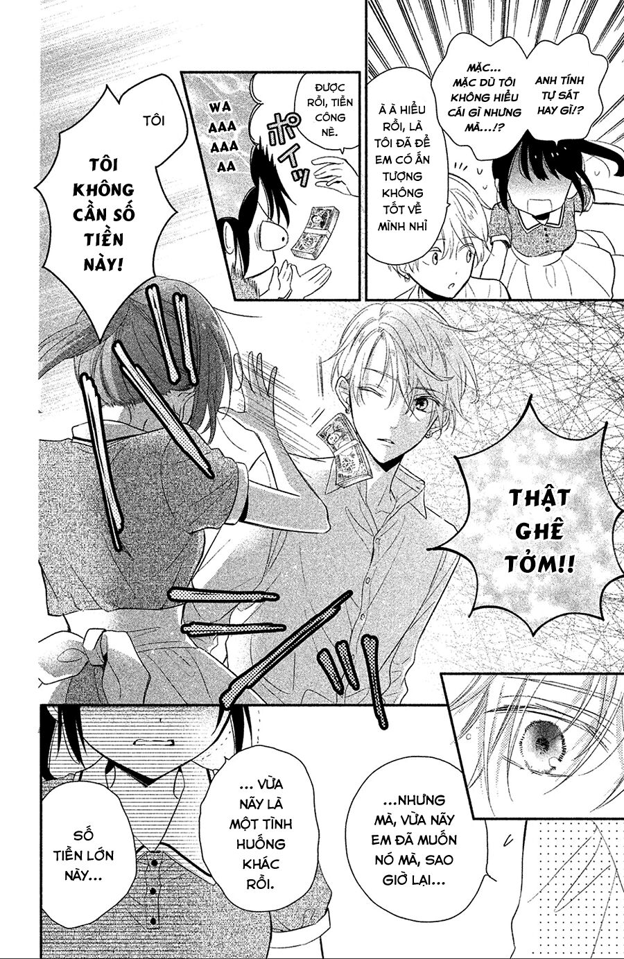 sheik-sama to harem de chapter 1 19