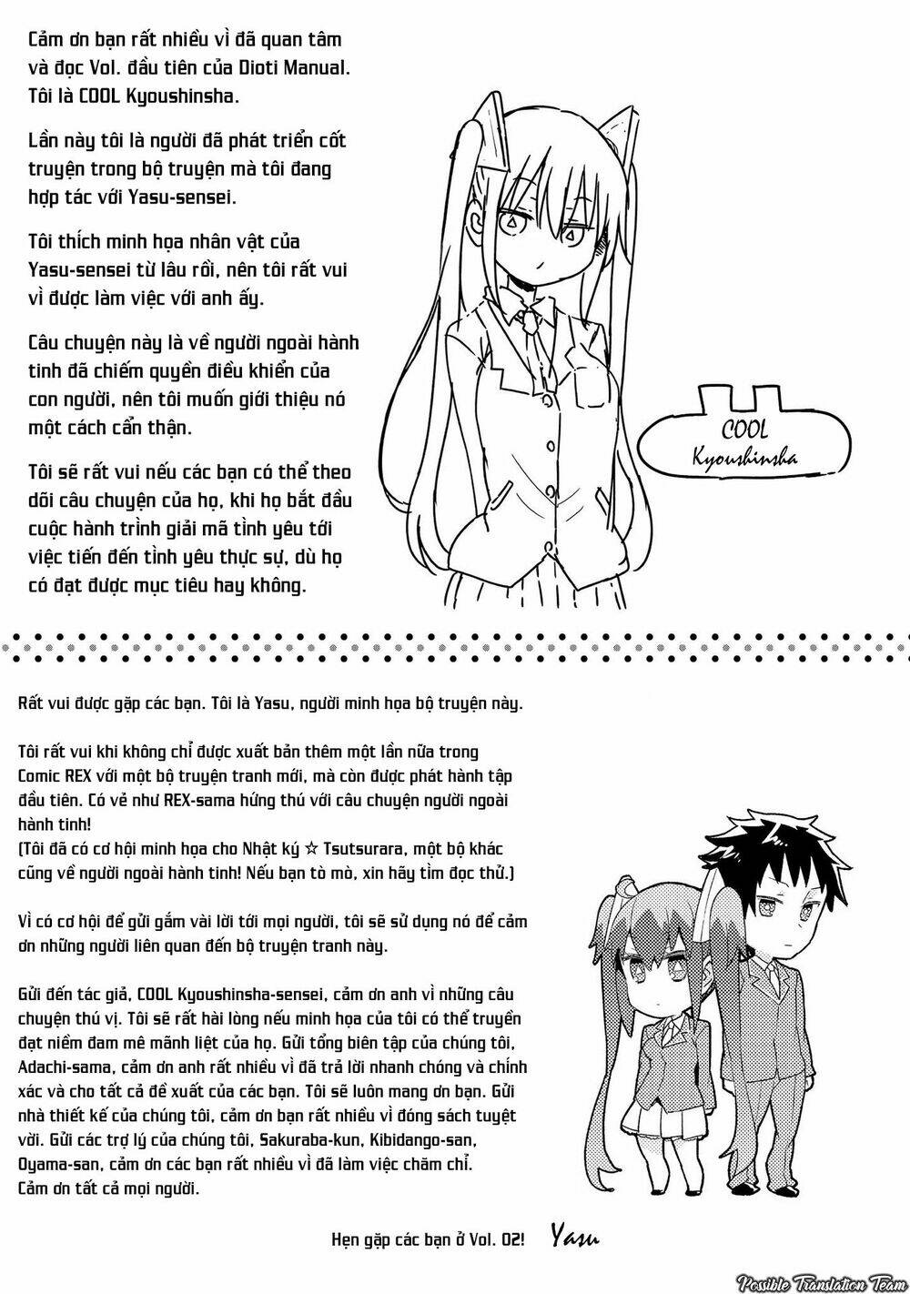 dioti manual ~ kamisamatachi no ren'ai daikou chapter 7 19