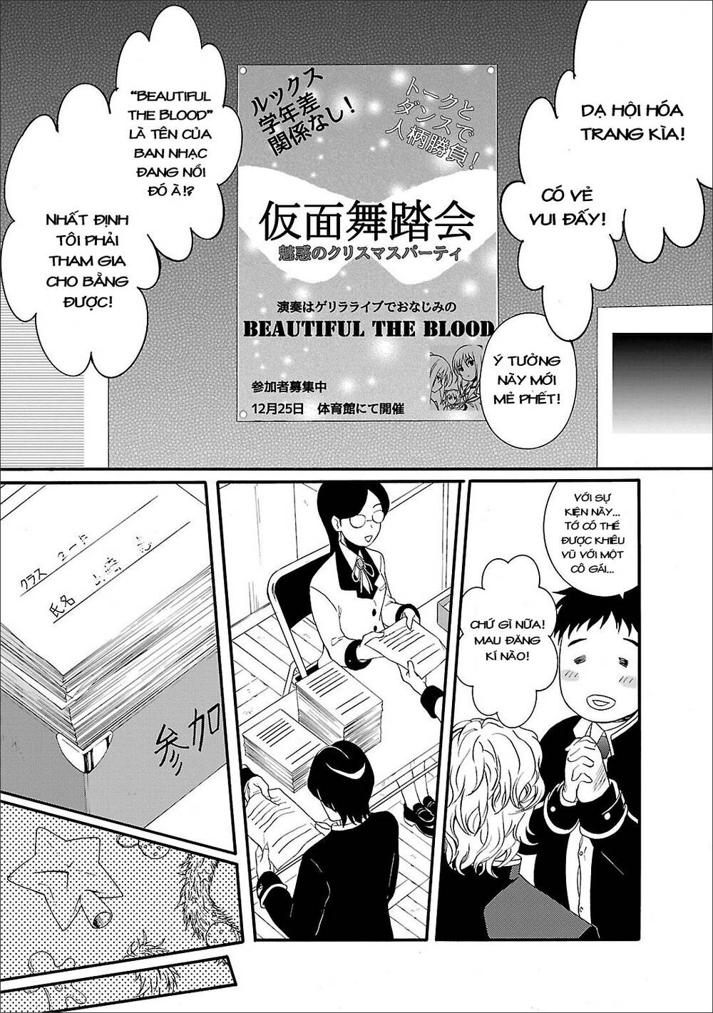 angel beats! heaven's door chapter 59 16