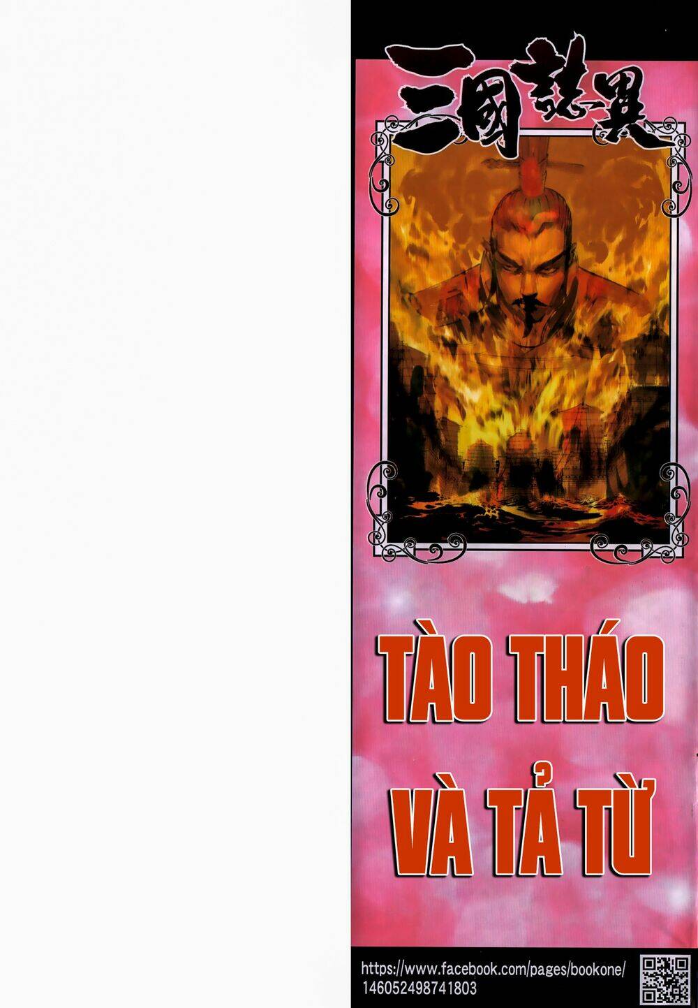 tam quốc chí dị chapter 61.2 14