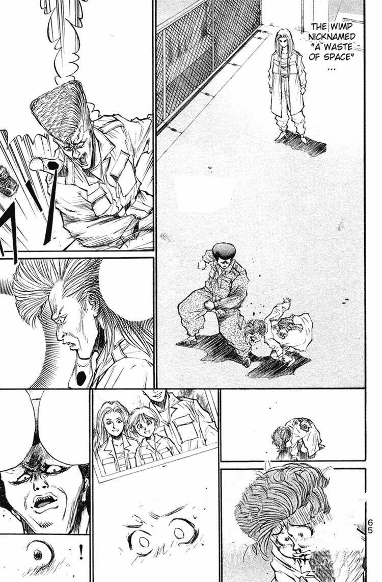 ningen kyouki katsuo chapter 16 15