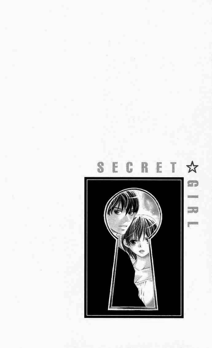 boku ni natta watashi chapter 13 45