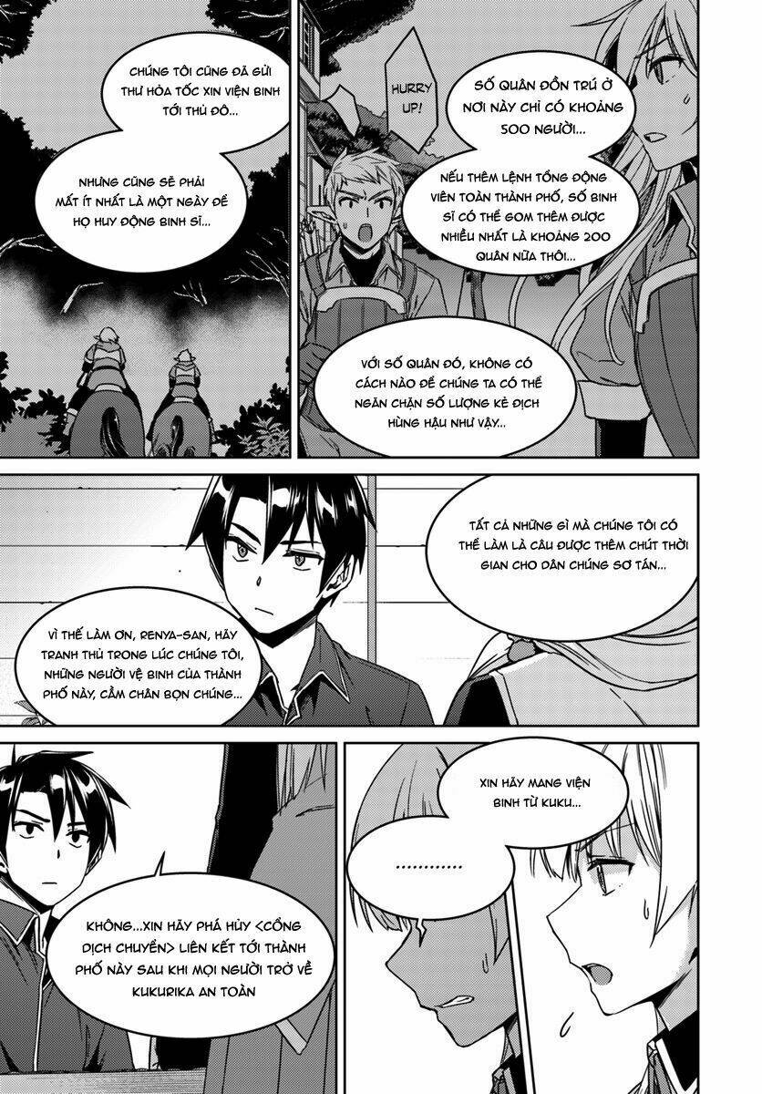 nidome no jinsei wo isekai de chapter 22 13