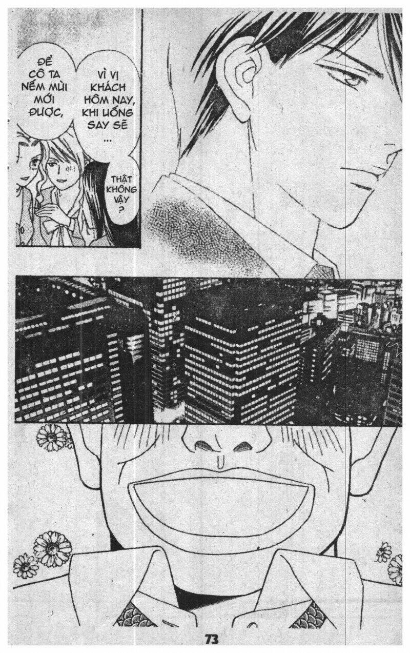 chiyou yo hana yo chapter 1 73