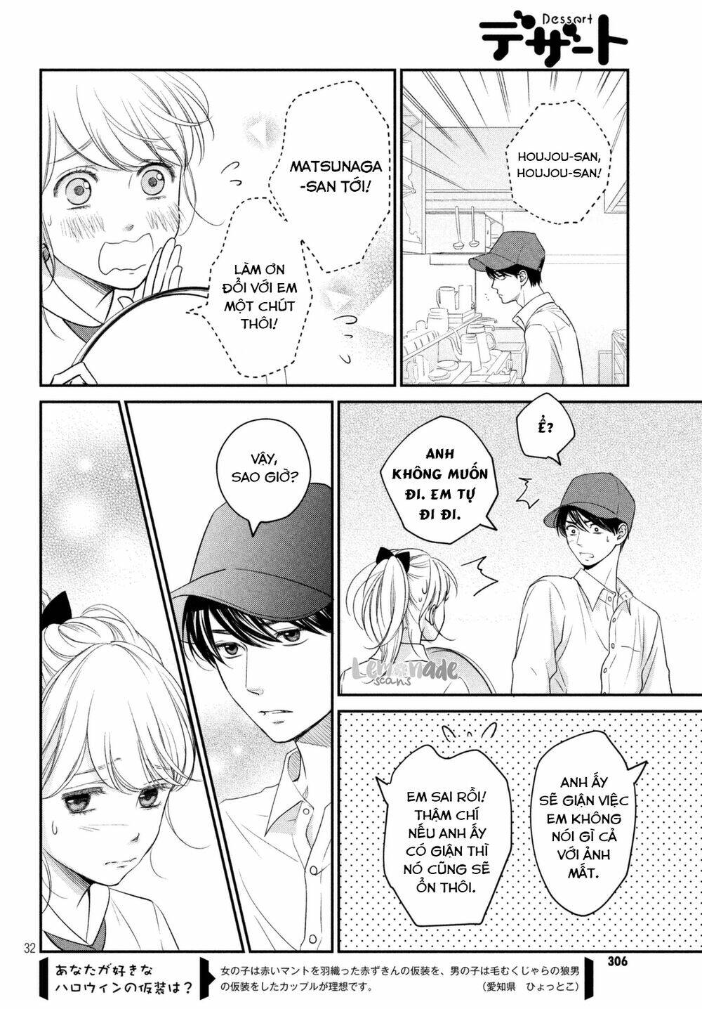 living no matsunaga-san chapter 10 33