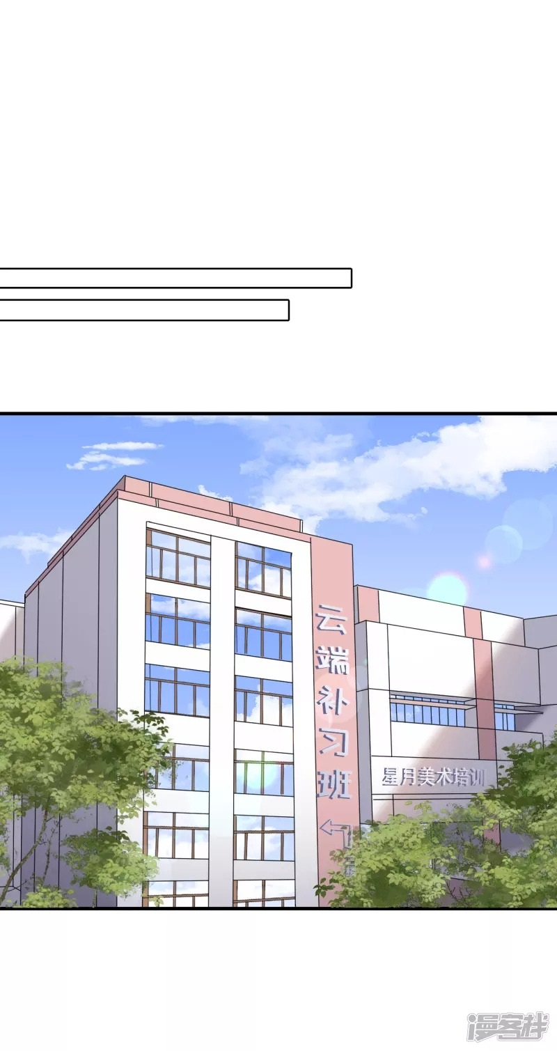 [16+] đại tiểu thư có thể có ý đồ xấu chapter 42.1 11