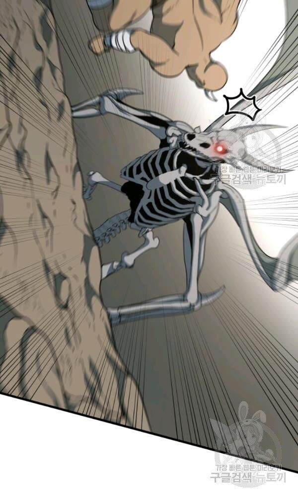 ngôi nhà kết nối với hầm ngục chapter 36 39